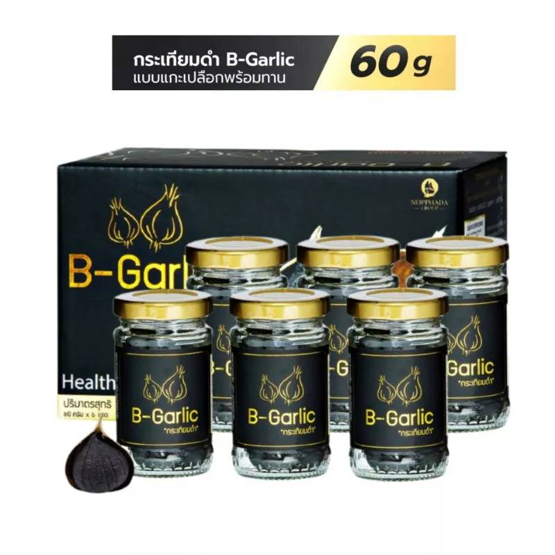 B-Garlic กระเทียมดำเพื่อสุขภาพ การันตรีของแท้💯