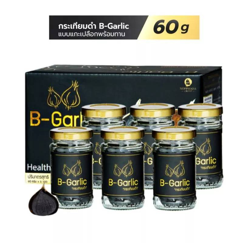 B-Garlic กระเทียมดำเพื่อสุขภาพ การันตรีของแท้