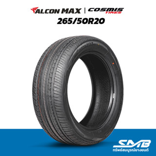 ยางรถยนต์ 265/50R20 COSMIS รุ่น  FALCON MAX ( ราคาต่อ 1 เส้น )