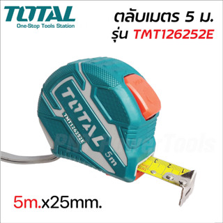 Total ตลับเมตร (ระบบ Self-Locking Blade) 5 เมตร x 19 มม. รุ่น TMT126251E ( Measuring Tape )