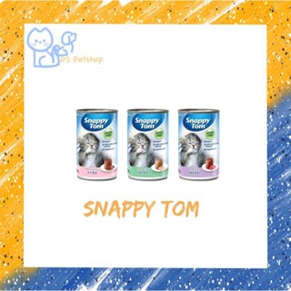 Snappy Tom อาหารเปียกลูกแมว  กระป๋อง ขนาด 150 กรัม