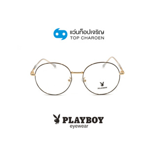 PLAYBOY แว่นสายตาทรงกลม PB-36592-C7 size 54 By ท็อปเจริญ