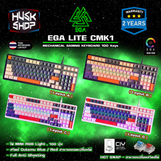 คีบอร์ด EGA Type CMK1 Hot-Swap Custome Gaming Keyboard Mechanical Switch คีบอร์ดแมคคานิคอล มีไฟ RGB ประกัน 2 ปี