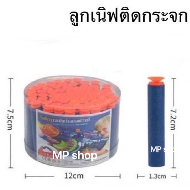 ลูกเนิฟ รุ่นติดกระจก 50ชิ้น ราคา 69บาท (ไม่มีกล่องค่ะ สินค้าบางรอบเป็นภาพที่2) สินค้าพร้อมส่งคะ
