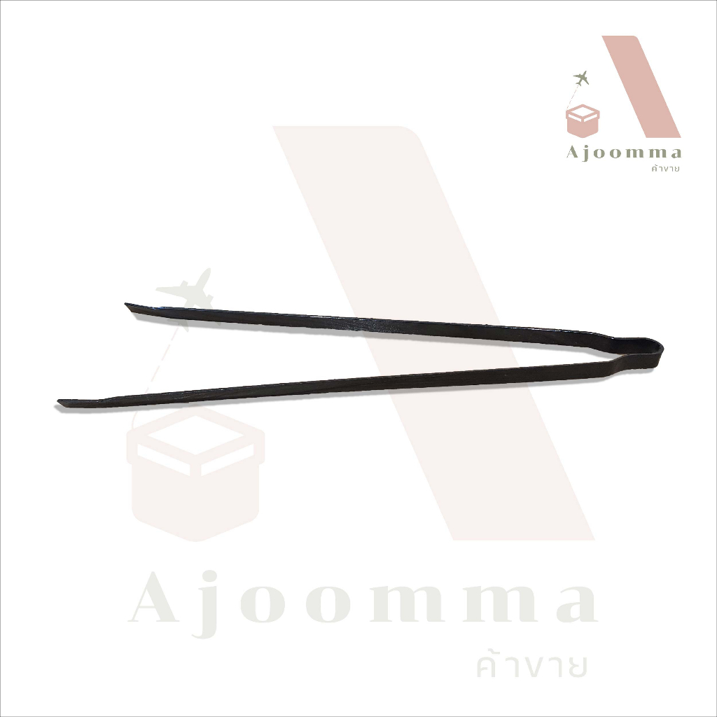 คีบถ่าน คีบถ่านดำ คีบถ่านส้ม เหล็กคีบของร้อน (ขายปลีก/ส่ง)