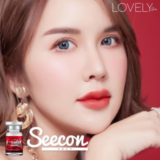 Seecon gray พร้อมส่งค่าสายตา (lovelyplus)