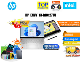 [ผ่อน0% 10ด.][แลกซื้อ KB216/MS116] HP ENVY 13-bf0127TU (7Z099PA#AKL)/ประกัน3y+Onsite+อุบัติเหตุ