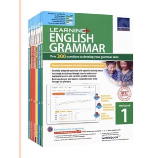 หนังสือ Learning English Gramma เล่ม 1, 4, 6 (SAP Education)