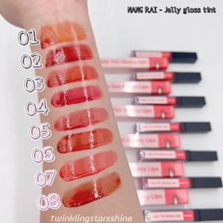 Nang Rai Jelly Tint Glossy Lips 8 สี