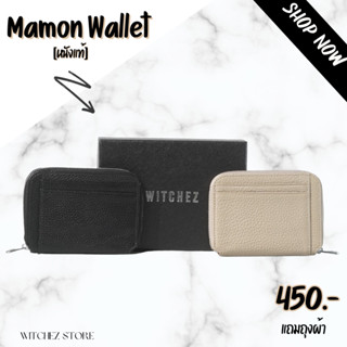 กระเป๋าสตางค์หนังแท้ mamon wallet