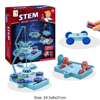 Stem Magnet science ของเล่นเสริมพัฒนาการ