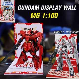 ฉากพร้อมพื้นวางโชว์ Gundam display wall