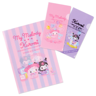 Set แฟ้มลาย My Melody &amp; Kuromi Baby Series มี 3 แฟ้มในเซ็ต ขนาด A4 และแบบซอง Ticket Holder 2 อัน