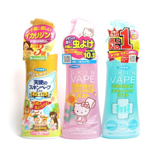 *พร้อมส่ง* 🙋🏻‍♀️สเปรย์กันยุงชนิดน้ำ SKIN VAPE สำหรับเด็ก 🎌จากญี่ปุ่น🙆🏻‍♂️🎌