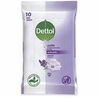 DETTOL ผ้าเช็ดทำความสะอาดผิวแบบเปียก 10แผ่น[ม่วง/เขียว]