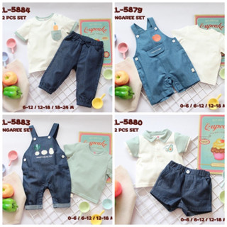 Elegant kids by Lilsoft Baby ชุดเด็กผู้ชาย ชุดหล่อ ชุดเอี๊ยม ใส่เที่ยวสไตล์มินิมอล Size :  0-6M 6-12M 12-18M 18-24M