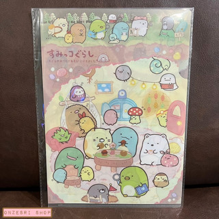 แฟ้ม A4 แบบ 1 ช่อง Sumikko Gurashi Mole House สีชมพู