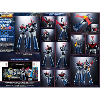 *Limited P-bandai* หุ่นเหล็ก Soul of Chogokin SOC GX-73SP Great Mazinger D.C. (Anime Color Ver.) (Lot JP มีกล่องน้ำตาล)