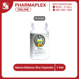 Nature Balance Zinc เนเจอร์ บาลานซ์ ซิงค์ 90 เม็ด Pharmaplex