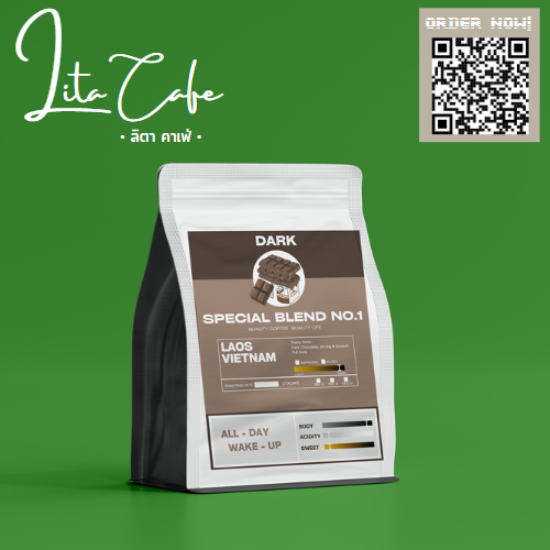 Lita cafe House blend No 1 : เมล็ดกาแฟ Laos Vietnam (Dark Roast) คั่วเข้ม