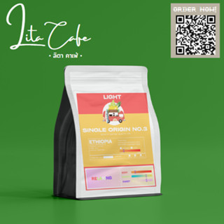 Lita cafe House blend No.3 Ethiopia Uraga G1 (Light Roast)