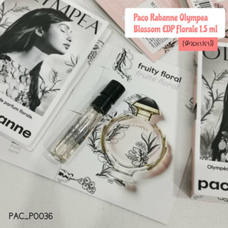 น้ำหอม Paco Rabanne Olympea Blossom EDP Florale 1.5 ml