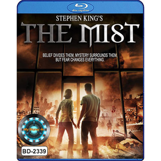 Bluray หนังบลูเรย์ เสียงไทยมาสเตอร์ The Mist มฤตยูหมอกกินมนุษย์