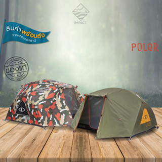 Poler เต็นท์สำหรับ 2 คน 2 Person Tent