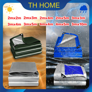 TH HOME ผ้าใบกันฝน,ผ้าใบกันน้ํา กันน้ำกันสาด (เจาะรู)  หลายขนาด ผ้าใบ ผ้าใบกันแดดกันฝน ผ้าใบกันแดด ผ้าใบกันแดด【COD】