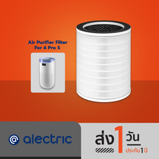 Alectric Filter Purifier ไส้กรองเครื่องฟอก รุ่น 4 Pro S