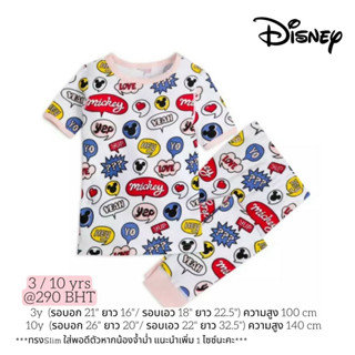 Disney baby Mickey mouse ชุดนอน