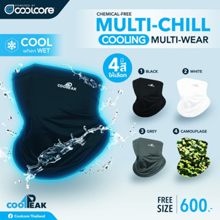 CoolPeak Multi-Chill ผ้าบัฟเย็น กันแดด กัน UV Coolcore