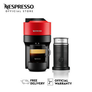 เครื่องชงกาแฟเนสเพรสโซ่ Nespresso Vertuo Pop Bundle