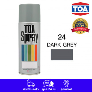 TOA สีสเปรย์ สเปรย์ ทีโอเอ อเนกประสงค์ สีเทา (24 dark grey) COLOR SPRAY PAINT