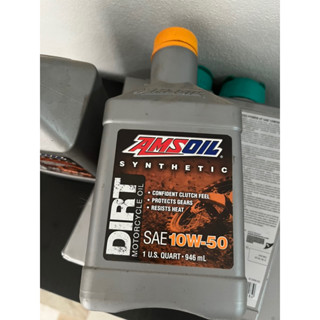 AMS OIL 10/50 น้ำมันเครื่องสำหรับรถวิบาก Dirt Bikes สำหรับรถเเข่งเเละรถทั่วไป น้ำมันเครื่องมาตรฐานของอเมริกา