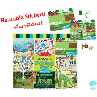 GM Kids (ของแท้ USA พร้อมส่ง 2-6ขวบ) หนังสือสติ๊กเกอร์ รูปสัตว์ 150+ดวง Reusable Sticker Pad - Habitat (Melissa &amp; Doug)