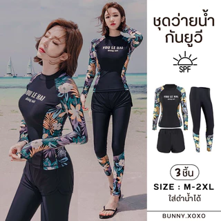 🇹🇭| ꒰ “̮ ꒱♥ M-2XL ชุดดำน้ำ ชุดว่ายน้ำสปอร์ต🌤กันUV ลายดอกไม้ ทรงกระชับ เก็บหุ่นเป๊ะ!!~