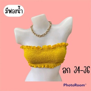 📌อัพเดททุกวัน💥ส่งต่อ ชุดออกกำลังกาย บราออกกำลังกาย ว่ายน้ำ