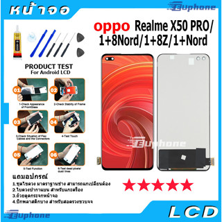 หน้าจอ LCD Display จอ + ทัช oppo Realme X50 PRO/1+8Nord/1+8Z/1+Nord อะไหล่มือถือ อะไหล่ จอพร้อมทัชสกรีน ออปโป้