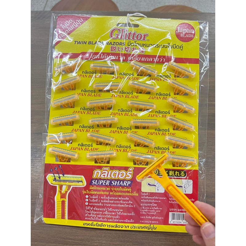 ด้ามโกนหนวดกลิเตอร์ (1x24ชิ้น)