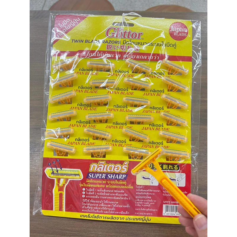 ด้ามโกนหนวดกลิเตอร์ (1x24ชิ้น)