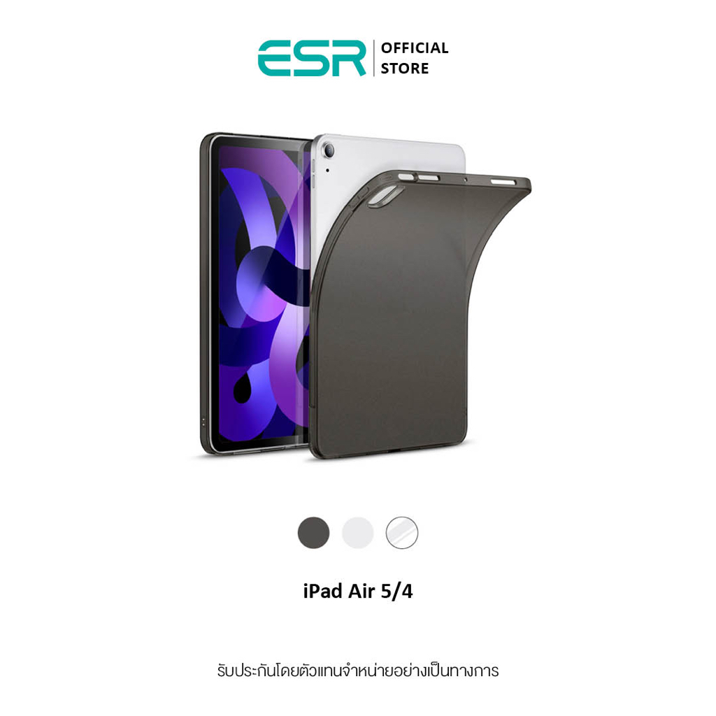 esr-air-shield-boost-case-esr