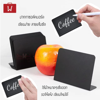 oneworkstory ป้ายราคา |A4/A5 ตั้ง/นอน PVC กระดานดำ เขียนซ้ำได้ ป้ายชื่อ ป้ายเมนู ชอล์กบอร์ด กระดานข้อความ chalkboard