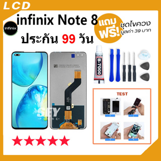 จอ+ทัช จอinfinix จอNote8 LCD Display Touch infinix Note 8 หน้าจอ infinix Note 8 จอ จอชุด