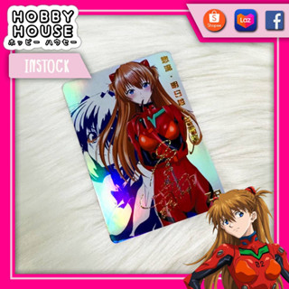 HOBBYHOUSE 🎏 การ์ด Asuka Lanley Evangelion โฮโลแกรม ปั้มทองลายเซ็นนักพากย์ แฟนเมด TCG ACG การ์ดลายเซ็น อีวานเกเลียน