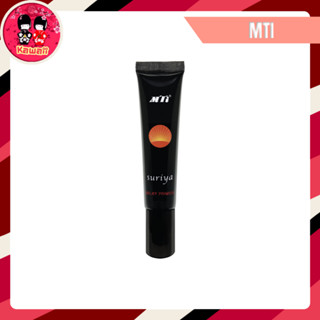 MTI Suriya SILKY PRIMER ซิลกี้ ไพรเมอร์ (20g.)