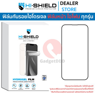 Hishield Hydrogel ฟิล์มกันรอย ใช้สำหรับ iPhone14 / iPhone13 / iPhone12 / iPhone11 / iPhone XS Max / iPhone XR / iPhone X