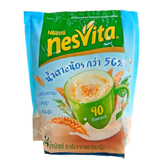 NESVITA เนสวิต้า สูตรน้ำตาลน้อยกว่า ขนาด 12 ซอง