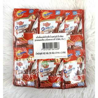 Ovaltine โอวัลติน 3in1 ซอง 5 บาท ขนาด 18 กรัม (แผงละ 24 ซอง)