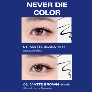 Bbia Never Die Brush Eyeliner #เปีย (อายไลเนอร์, ติดทนนาน)